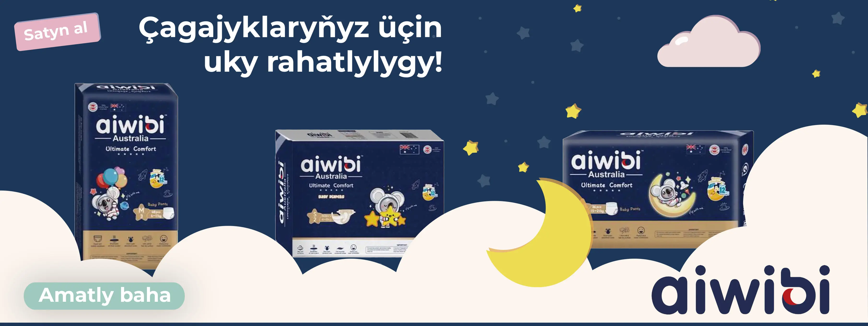Ad banner 2
