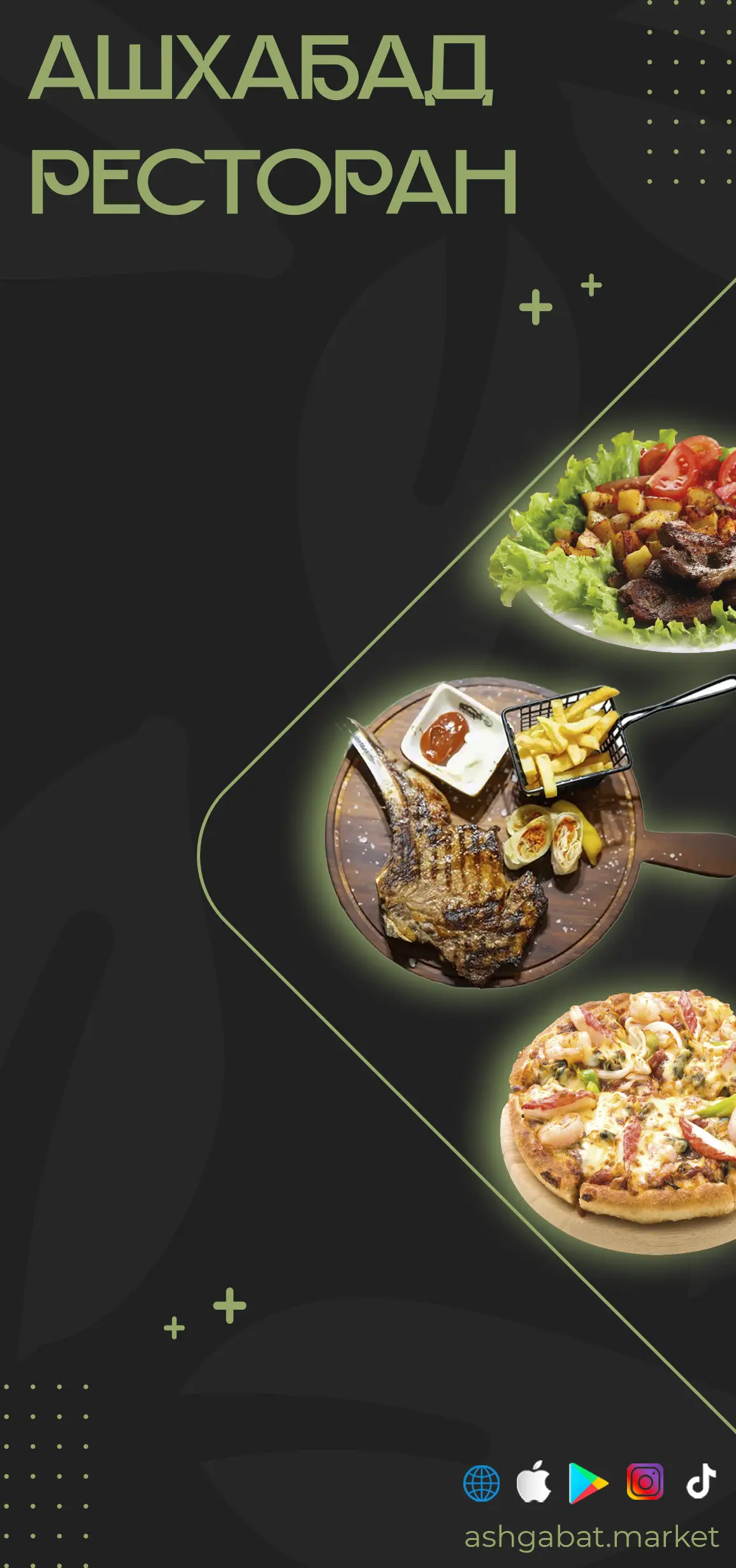 Ad banner 5