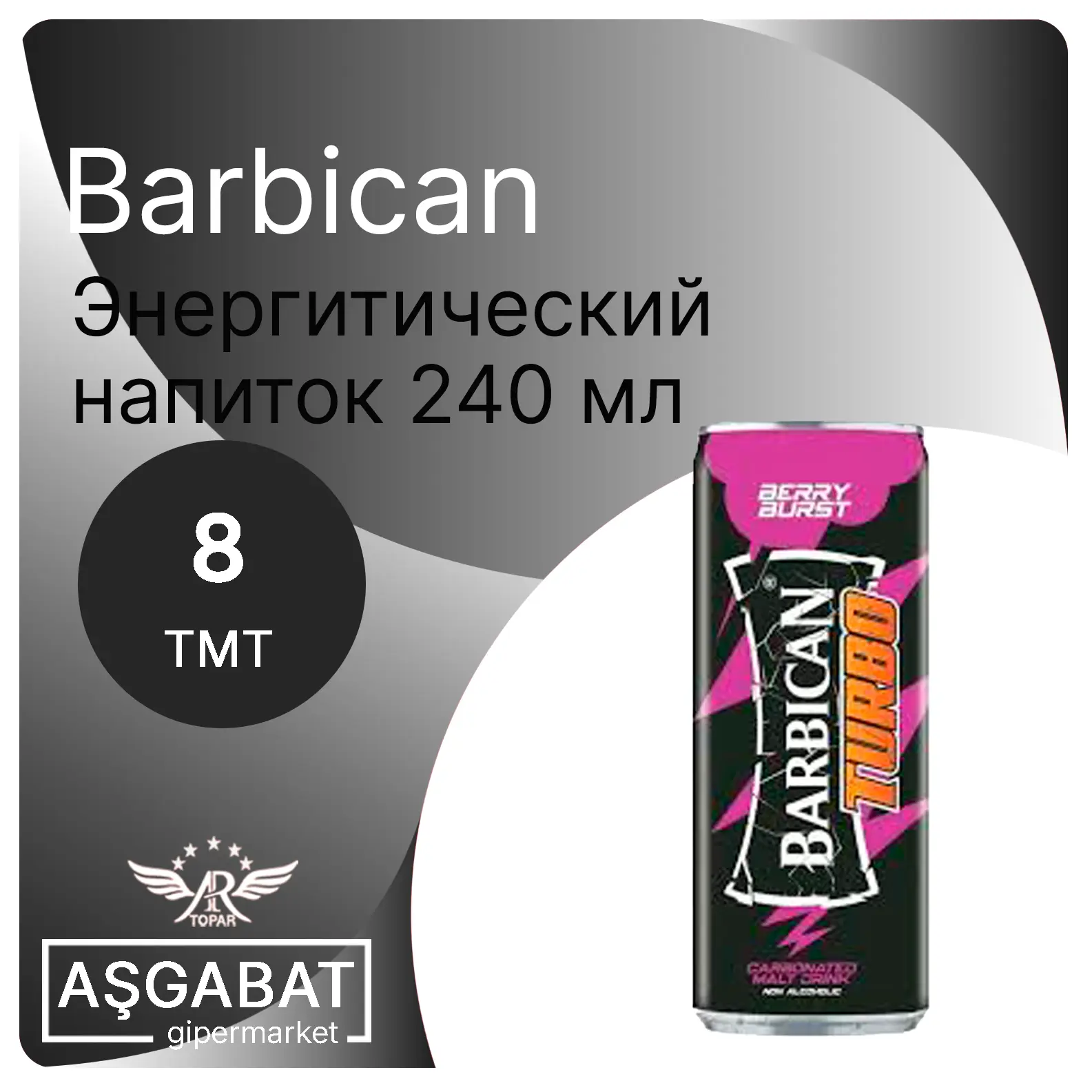 Discount Banner