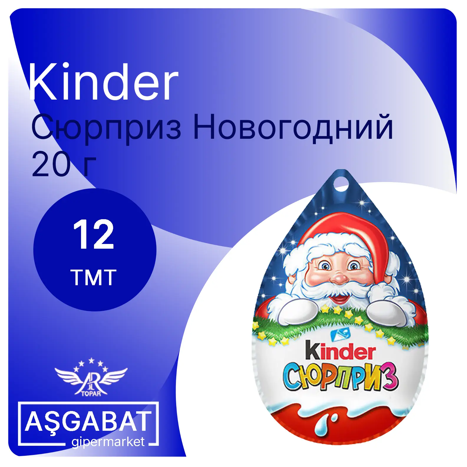Discount Banner