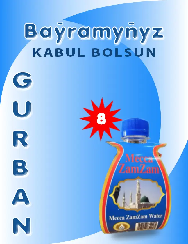 Ad banner 4