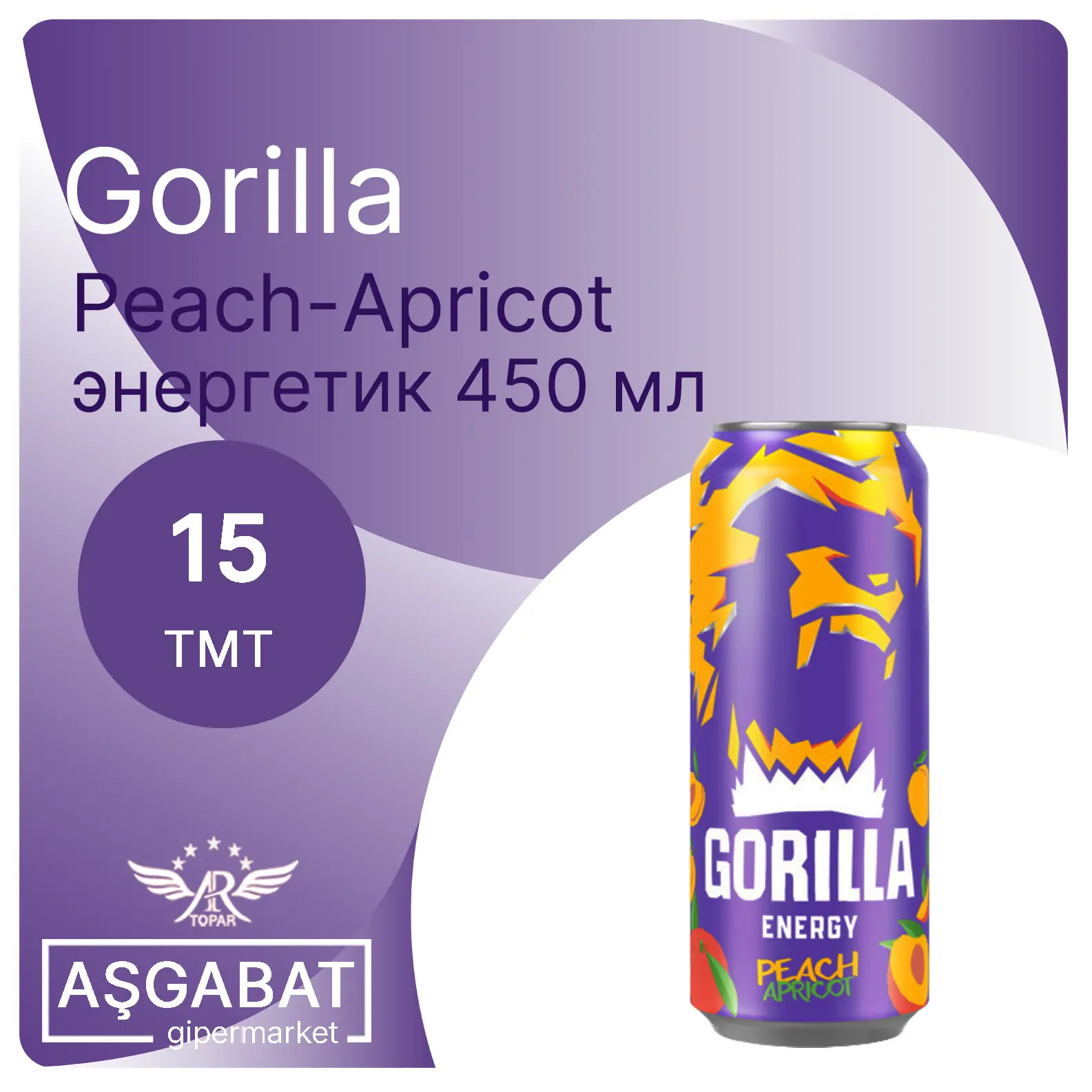 Discount Banner