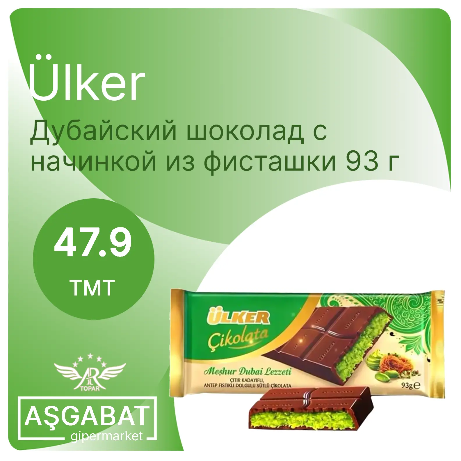 Discount Banner