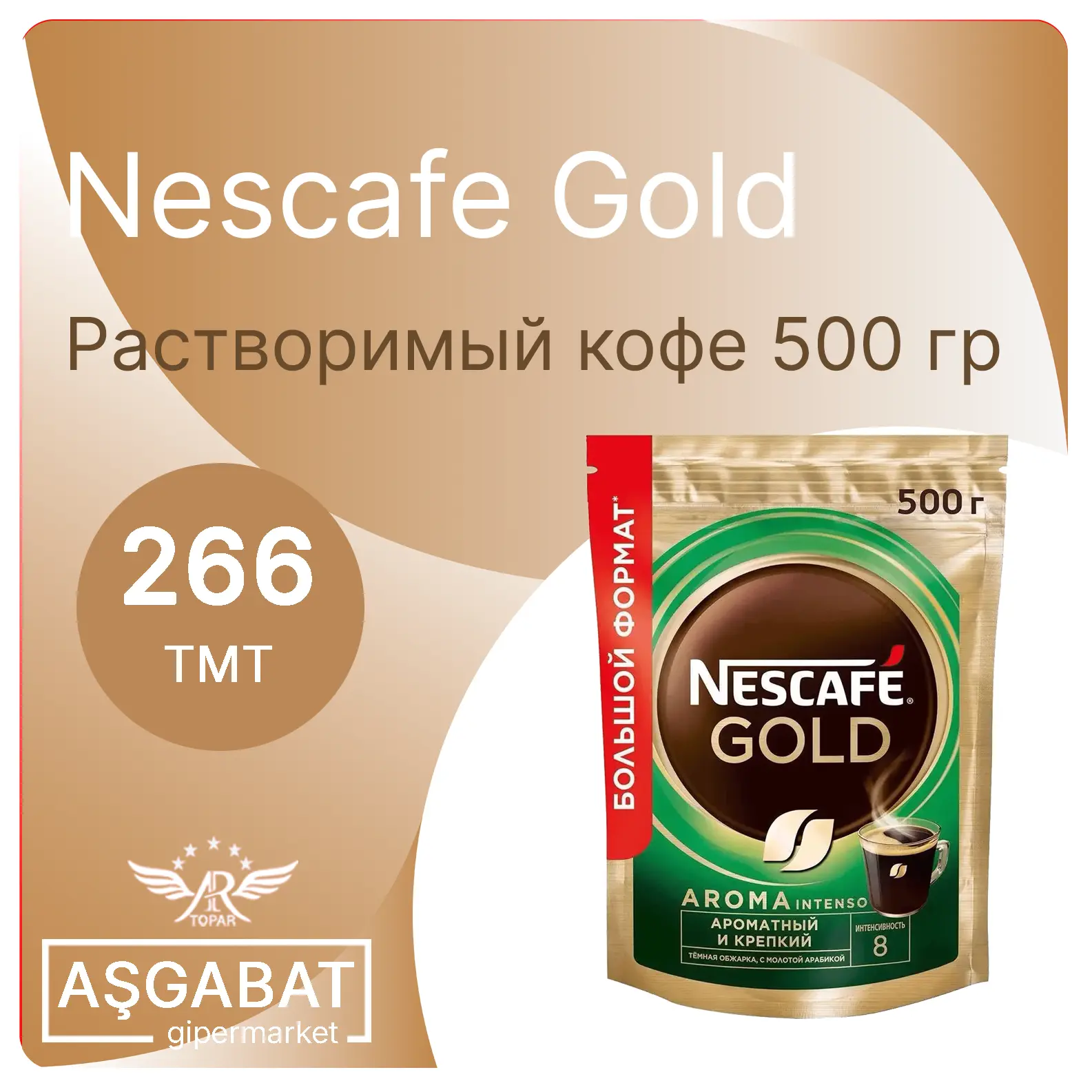 Discount Banner