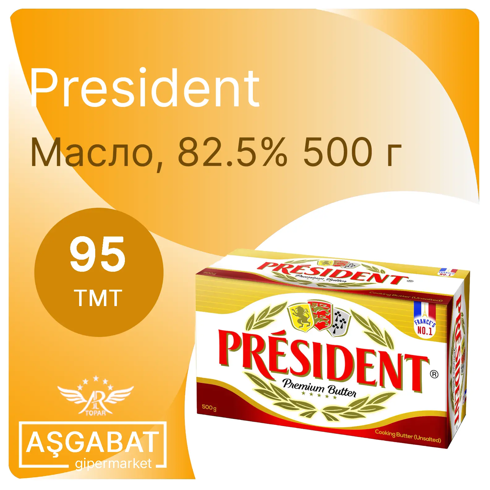Discount Banner
