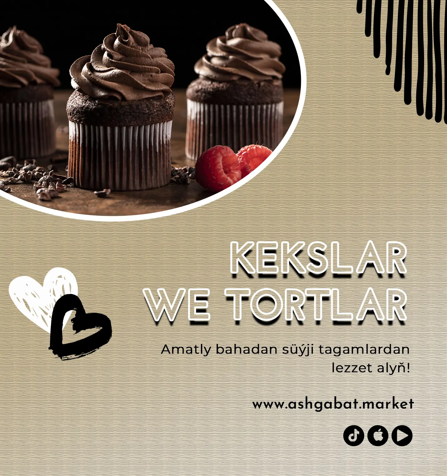 Ad banner 1