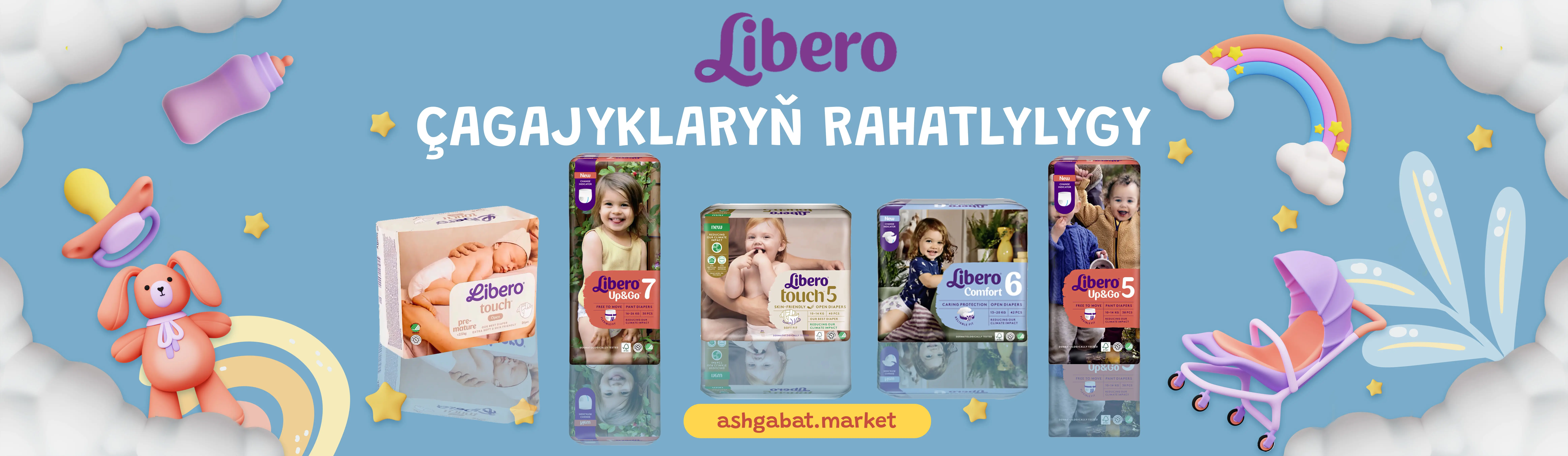 Ad banner 2