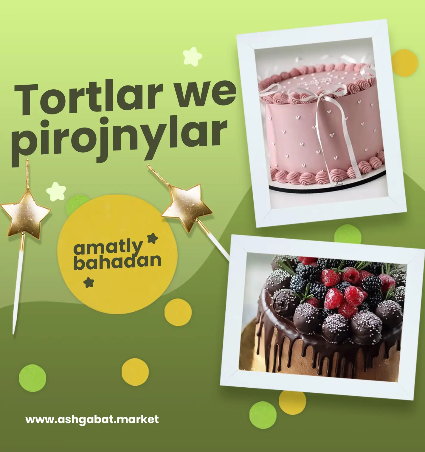 Ad banner 1
