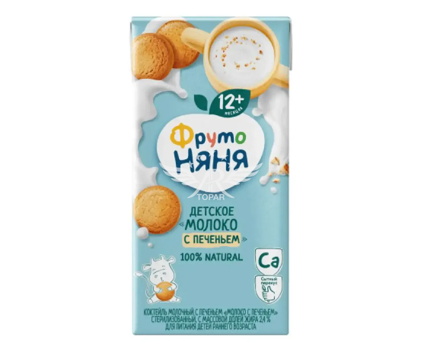 product_primary_image